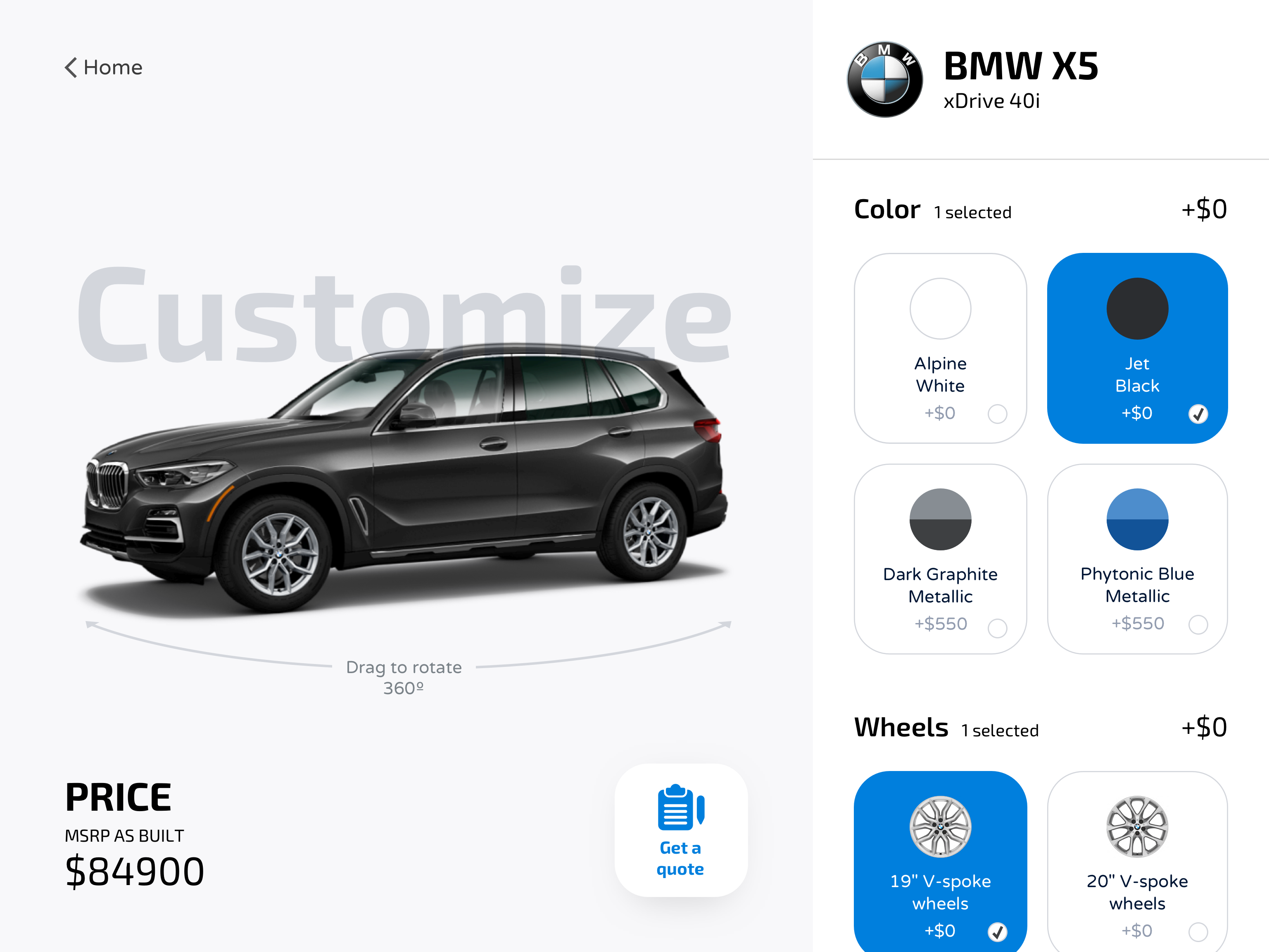 'Customize' screen of Kiosk app.